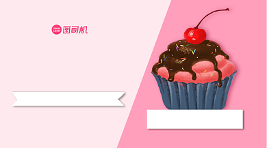 甜品上新浪漫温馨手机横图背景