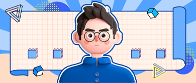 春节值班排班信息通知新媒体首图背景