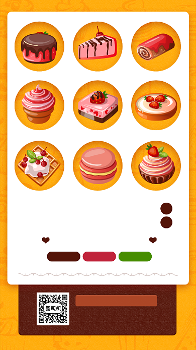 草莓巧克力蛋糕新品上市促销宣传海报背景