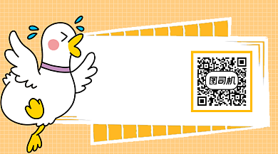 求关注可爱插画长形二维码背景