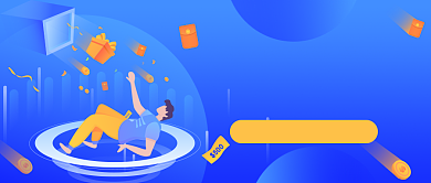 直播宠粉日福利来袭公众号首图背景