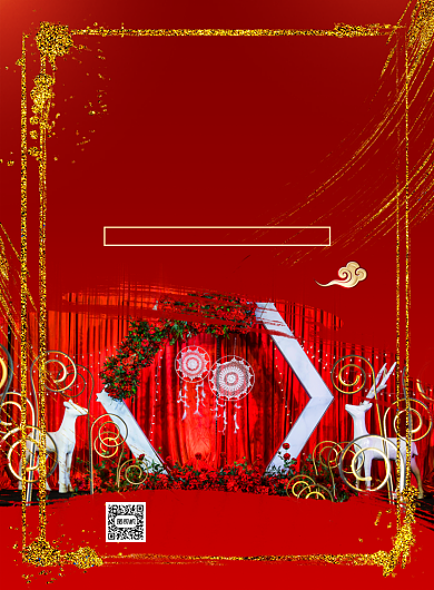 婚礼策划红色鎏金酒席预订促销印刷海报背景
