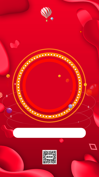 跨年倒计时喜庆宣传节日喜庆手机海报背景