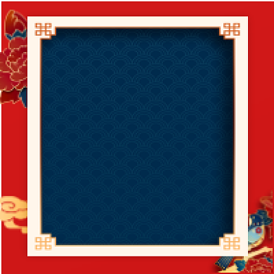 新春快乐公众号次图背景