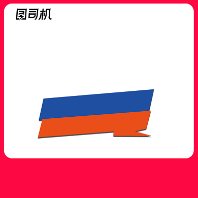 无限流量卡移动联通电话卡主图背景