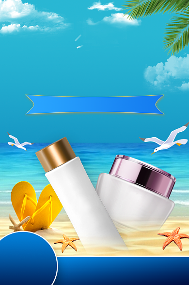 化妆品夏季防晒促销电商主图背景