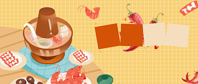 川渝美食公众号首图背景