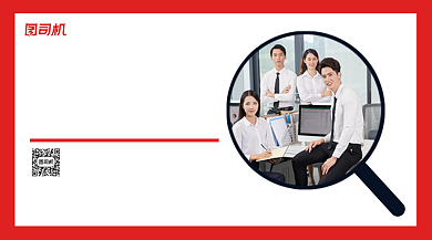 本地招商手机横版海报背景