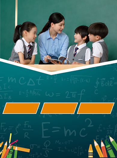 商务风课堂补习教育宣传单背景