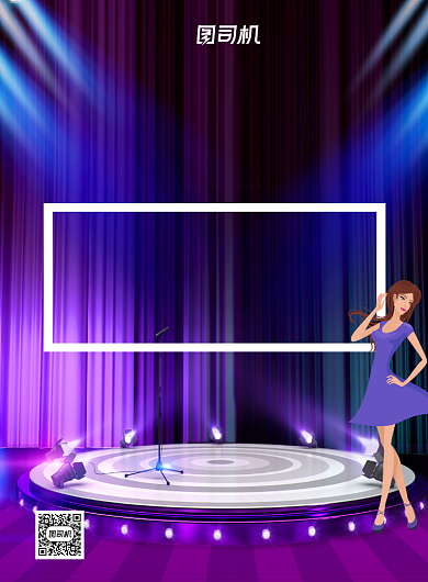 酒吧招聘夜场夜店炫彩印刷海报背景