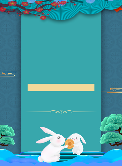 中国风绿色中秋节晚会邀请函宣传海报背景