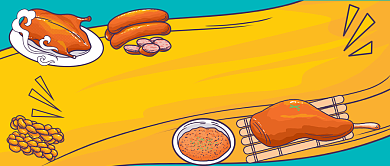 新年美食记忆手绘卡通公众号首图背景