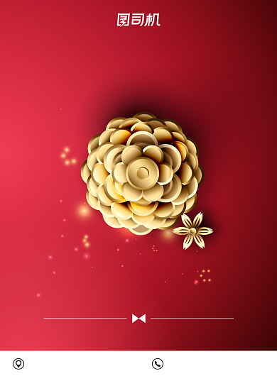 品牌日金色红色喜庆折扣活动促销海报背景