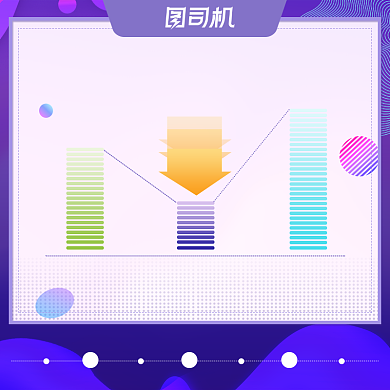 双11价格曲线炫酷潮流模板蓝紫背景