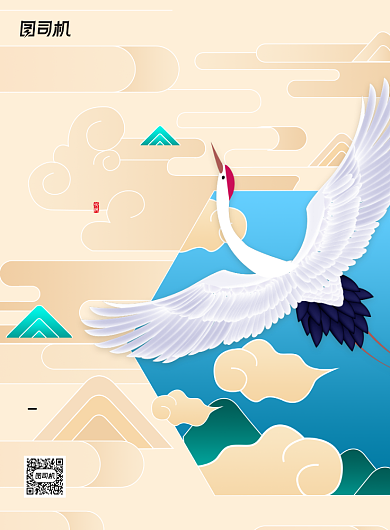 唯美中国传统节气立秋海报背景