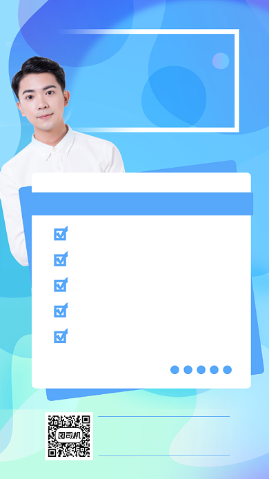 投资理财讲座宣传海报背景