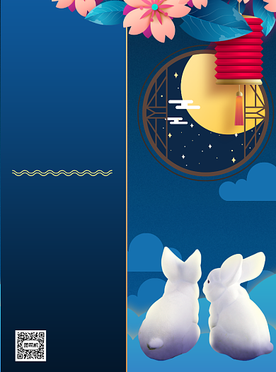 商务风中秋月饼促销宣传单背景