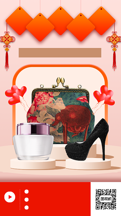 新年促销时尚简约手机海报背景