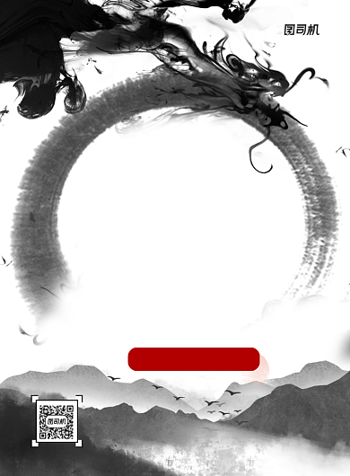 水墨风师恩宴印刷海报背景