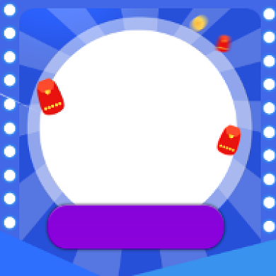 限时福利领取简约公众号次图背景