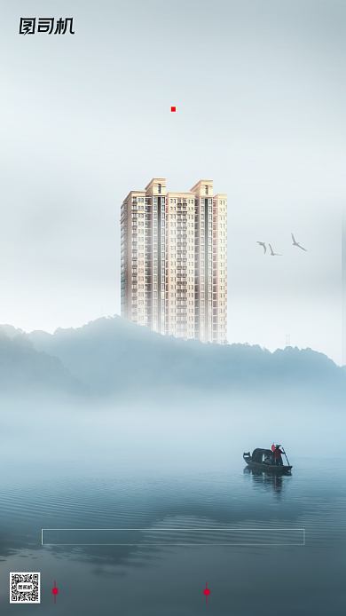 房地产宣传手机海报背景