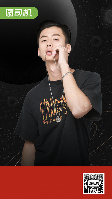 嘻哈音乐节说唱手机海报背景