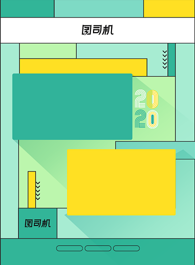简介清新创意线上音乐节海报背景