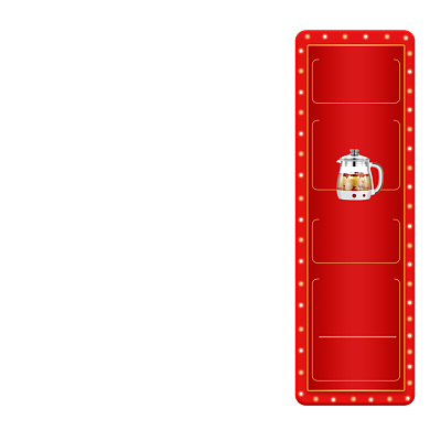 跨年直播抽奖发红包分享领券主图图标背景