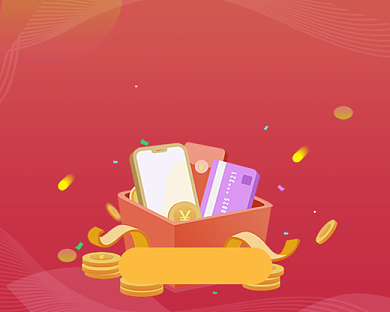 红色卡通双十一礼品小程序封面背景