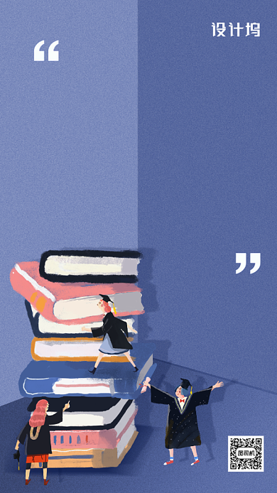 毕业季同学祝福海报背景