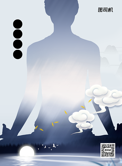 瑜伽健身运动招生创意印刷海报背景