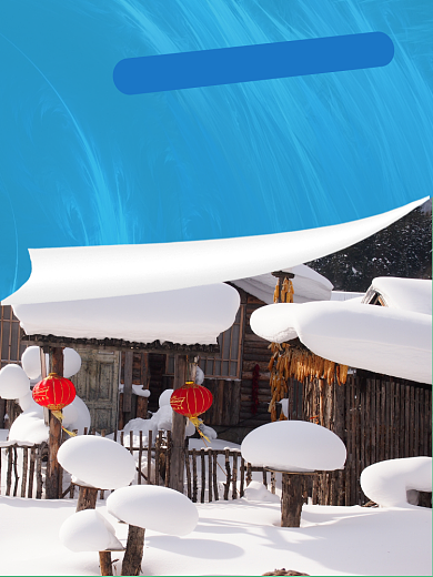 旅游雪山风景促销主图直通车背景