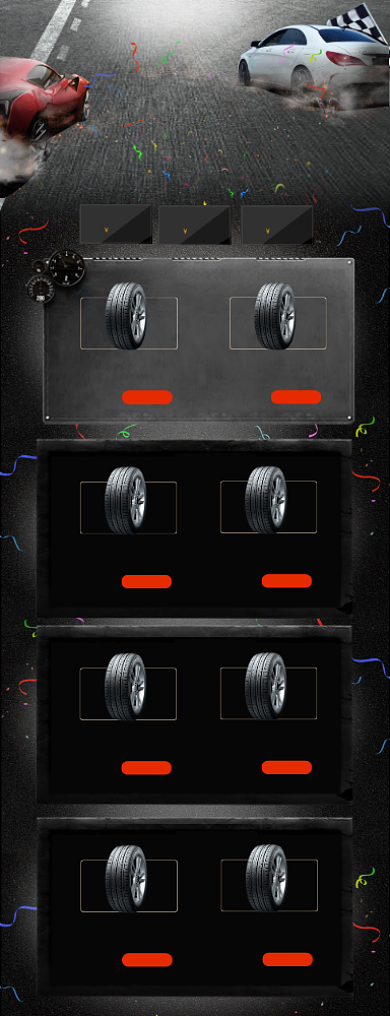 春季汽车节酷炫汽车配饰首页背景