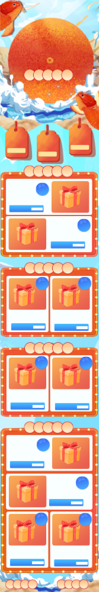 浅蓝手绘风双十一双11电商首页背景