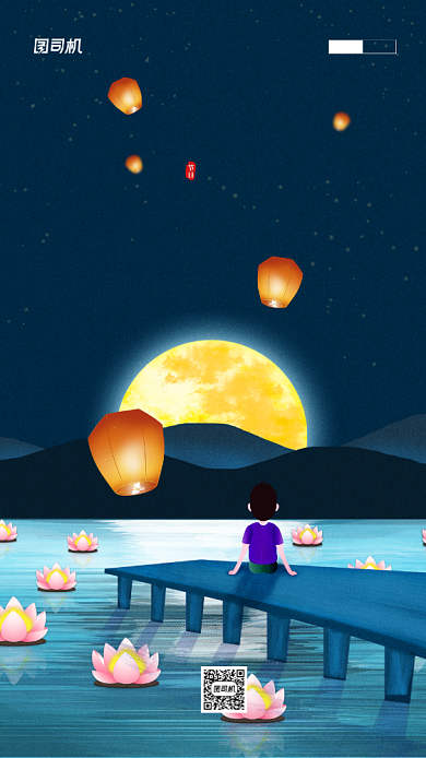 中元节节日宣传简约海报背景