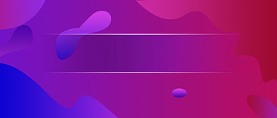 炫彩渐变互联网大赛公众号首图背景