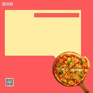 美食店加盟简约几何手机方图背景