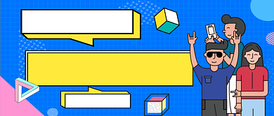 十二月加油年轻人手绘卡通公众号首图背景