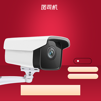 数码科技监控摄像头主图背景