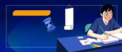 考研倒计时冲刺手绘卡通公众号首图背景