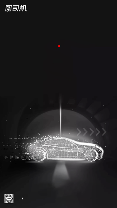 房地产车位宣传手机海报背景