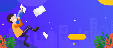 蓝色卡通手绘提分秘籍公众号首图背景