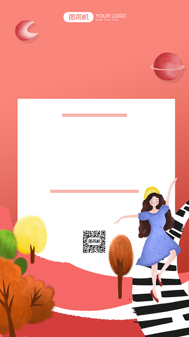 音乐培训招生插画手机海报背景