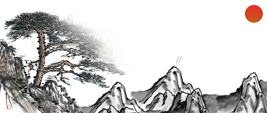 旅游登黄山黑白中国风公众号首图背景