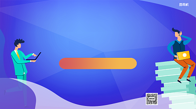 急缺岗位精英招聘手机横版海报背景