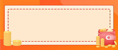 橙色理财干货分享公众号首图背景