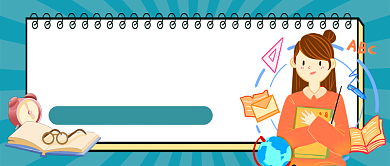 青色卡通考研公开课教育公众号首图背景