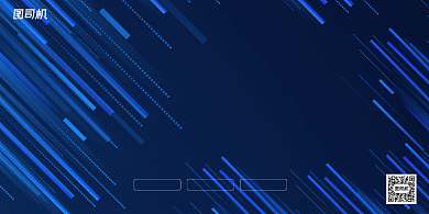 晚会抽象几何颁奖典礼年度盛典展板背景