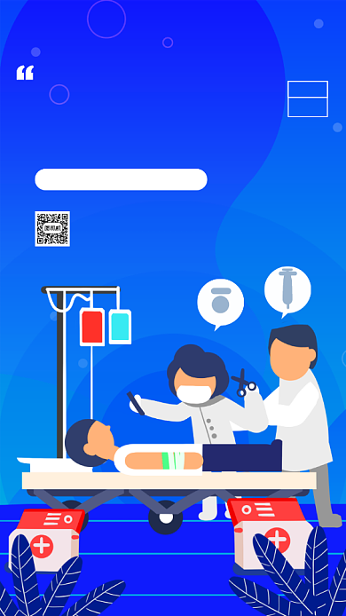 中国医师节蓝色扁平风手机海报背景