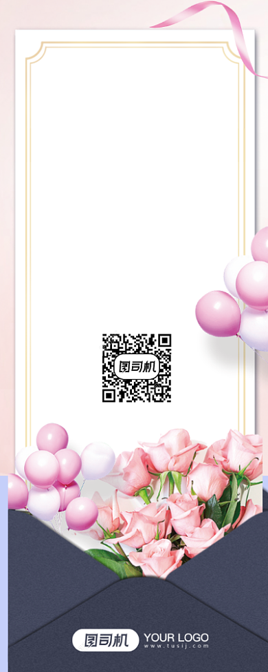 感恩节气球鲜花促销易拉宝背景